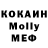 Первитин кристалл Mykelas