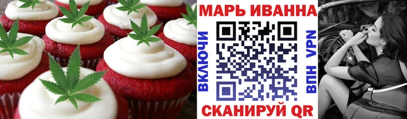 Купить где  Юрьевец  Canna-Cookies марихуана 