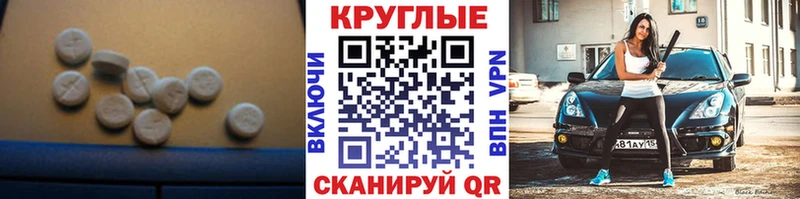 Ecstasy ешки  Купить закладки  Юрьевец 