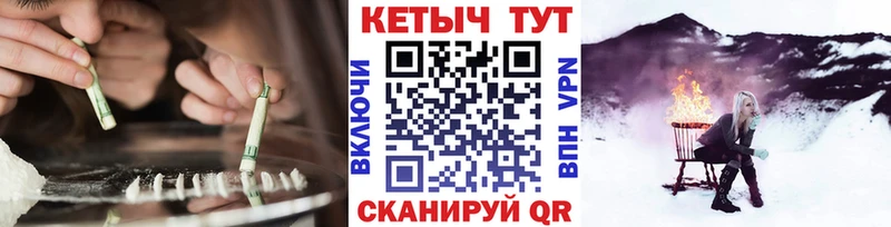 Кетамин VHQ  Купить  Юрьевец 