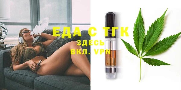 стаф Балабаново