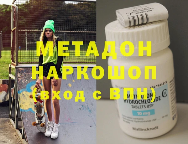 дистиллят марихуана Балахна