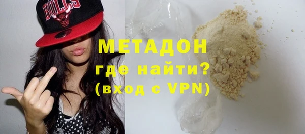 дистиллят марихуана Балахна