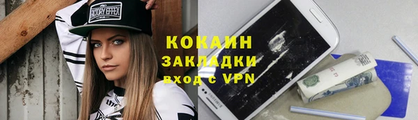 COCAINE Баксан
