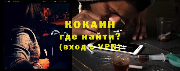 COCAINE Баксан