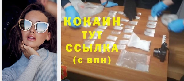 COCAINE Баксан