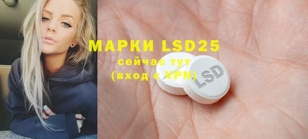 дистиллят марихуана Балахна