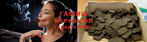 дистиллят марихуана Балахна