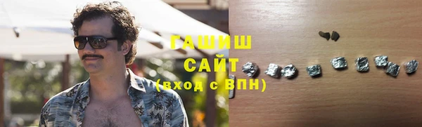 дистиллят марихуана Балахна