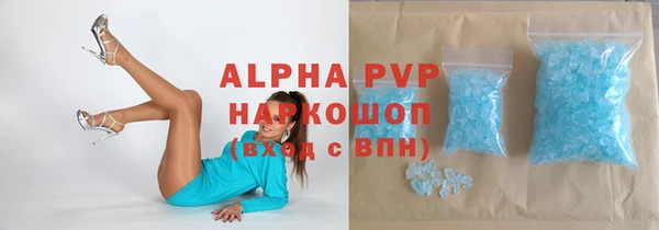 стаф Балабаново