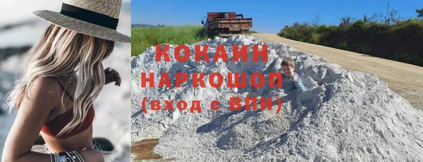 дистиллят марихуана Балахна