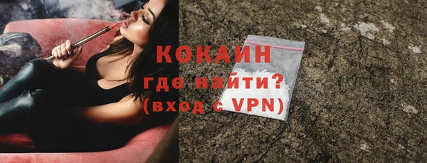 стаф Балабаново