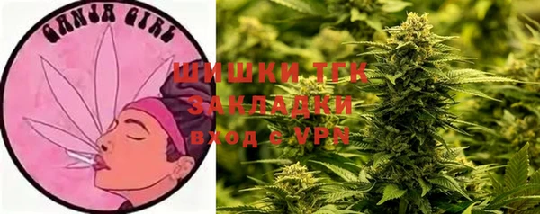 дистиллят марихуана Балахна