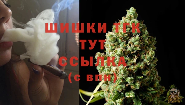 дистиллят марихуана Балахна