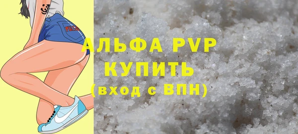 стаф Балабаново