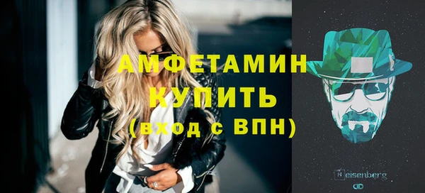стаф Балабаново