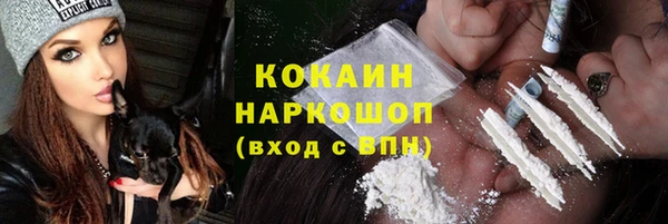 COCAINE Баксан