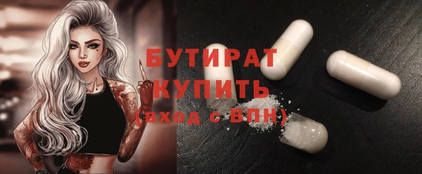 стаф Балабаново