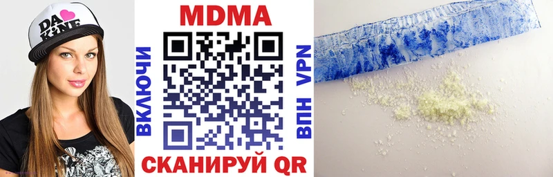 Купить где  Юрьевец  МДМА кристаллы 