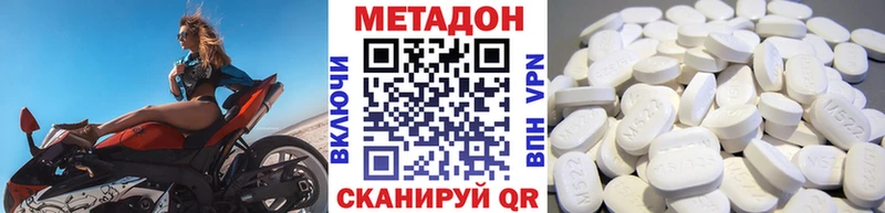 Метадон мёд Купить закладки Юрьевец