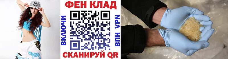 Купить где  Юрьевец  Метамфетамин винт 