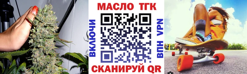 Купить закладки  Юрьевец  Дистиллят ТГК концентрат 