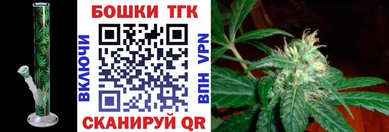 Каннабис планчик Купить где Юрьевец